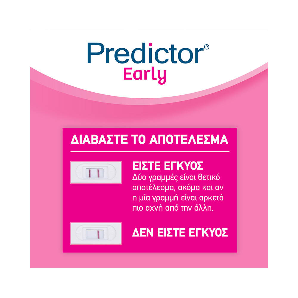 PREDICTOR - PROMO PACK 2 ΤΕΜΑΧΙΑ EARLY Τεστ Εγκυμοσύνης ΜΕ -50% ΣΤΟ 2ο ΠΡΟΪΟΝ